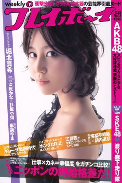 莫染